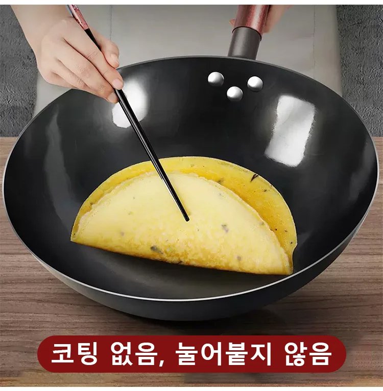 세척이 쉬운 질화 프라이팬