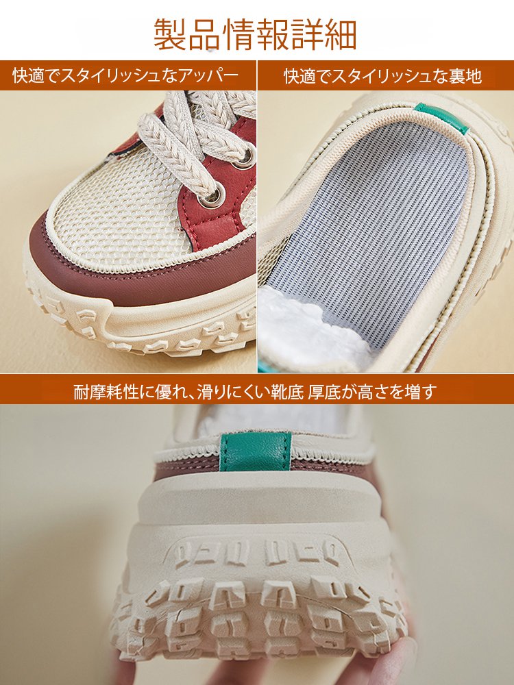 カジュアルな通気性スポーツ半つま先の高さの強化の靴