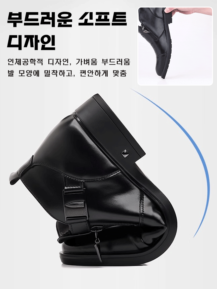 고품질 엠보싱 하이탑 구두