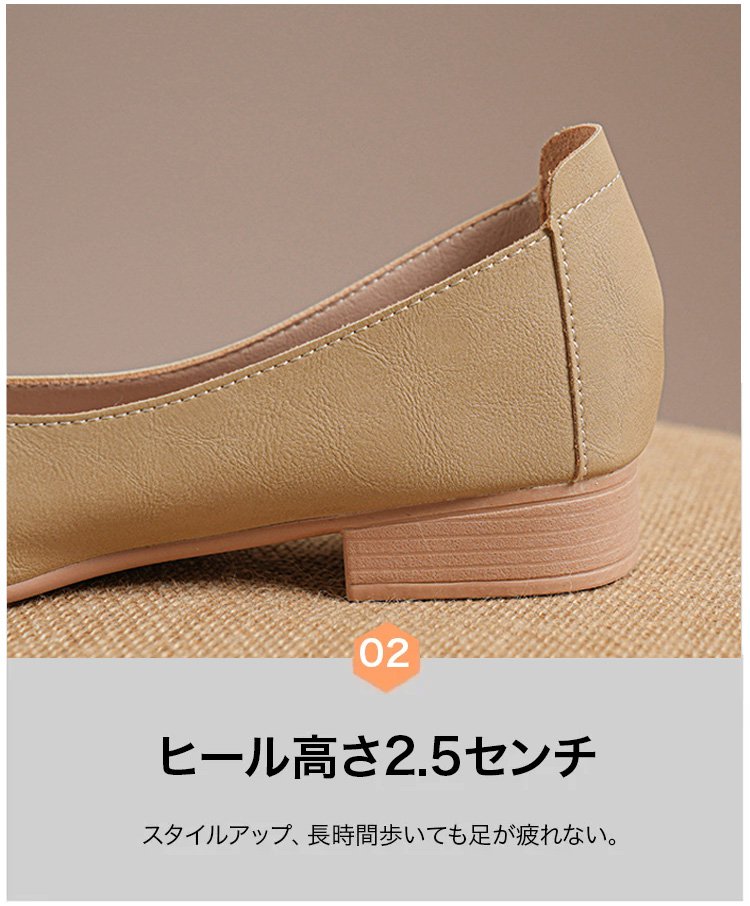 フォーマルコーデに合う羊革パンプス