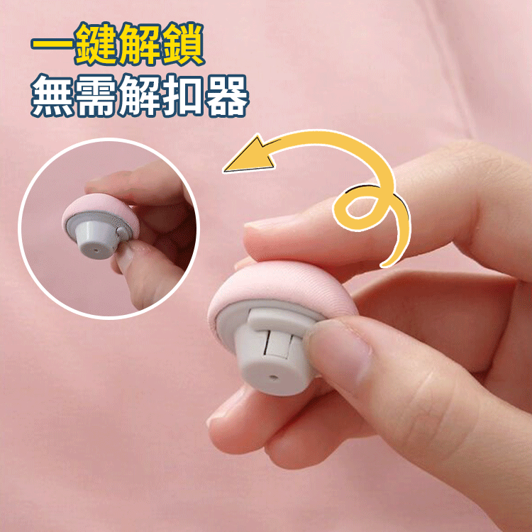 【被子別想跑！】被子固定器