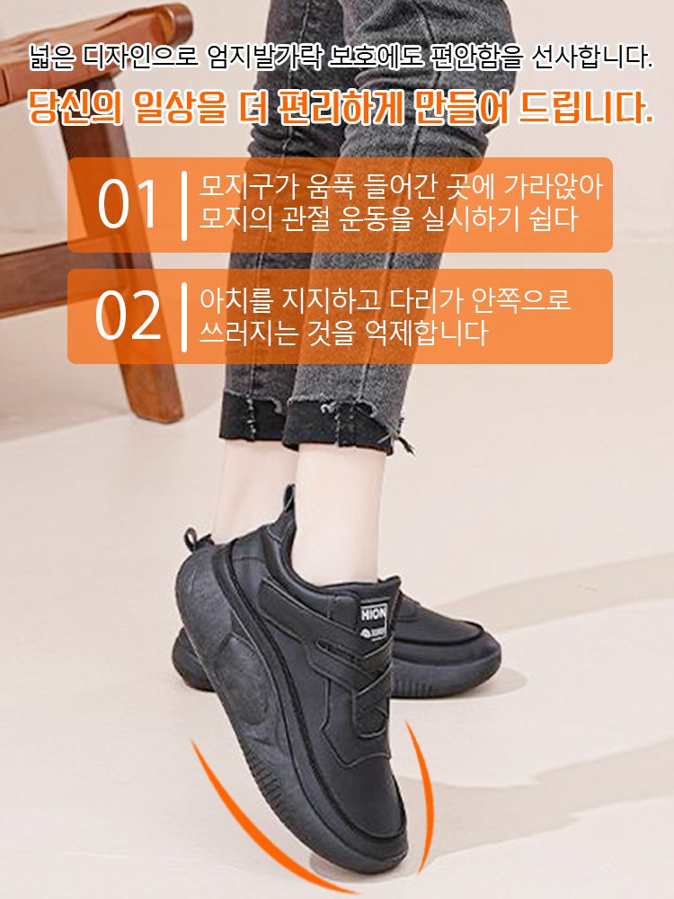 【3일 만에 허리와 다리 통증 완화】최고의 정형외과 전문의 추천!