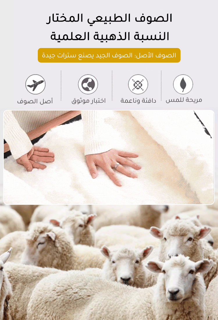 سترة من الصوف الدافئ بلا أكمام