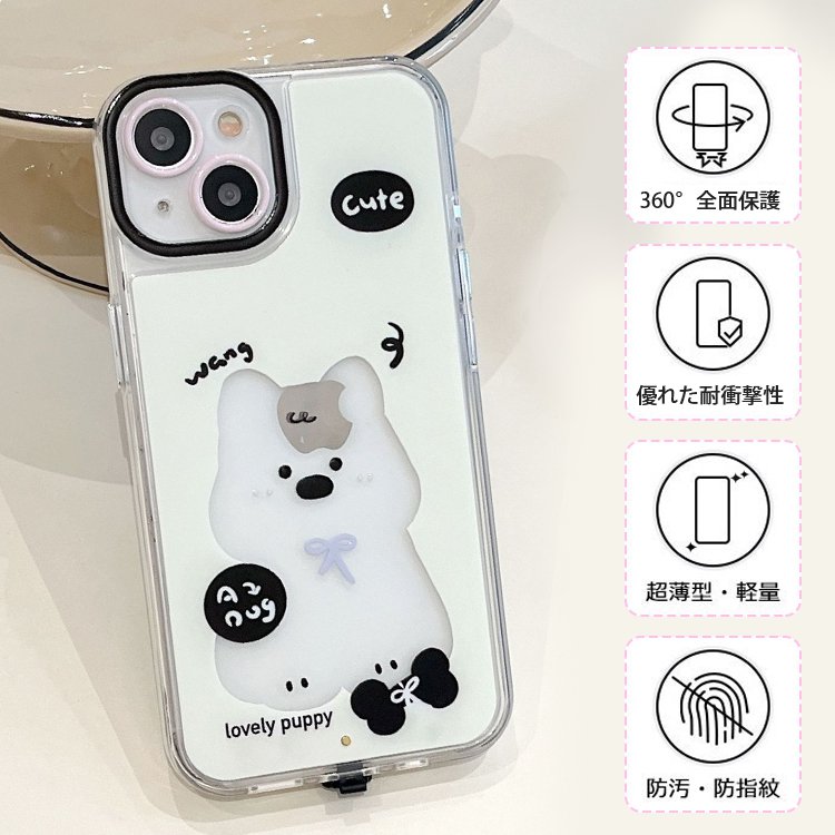 光るスマホケース