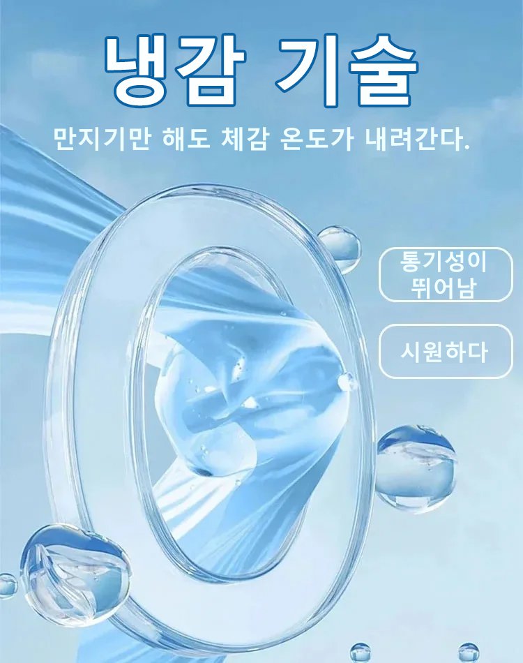 아이스 실크 드레이프 루즈 팬츠