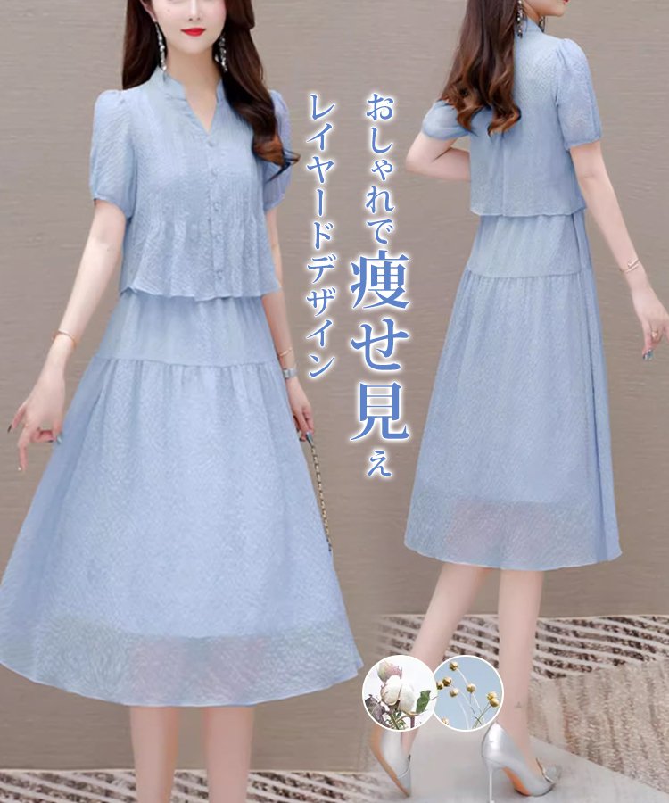 コットンリネンのレイヤードワンピース