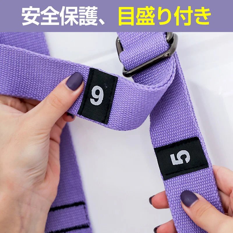 空中ヨガベルト