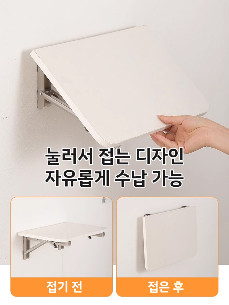 스테인리스 스틸 도톰한 삼각 선반 받침대