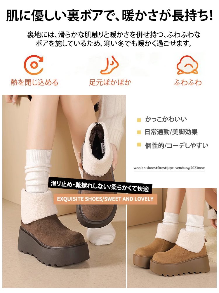 ムートンブーツ