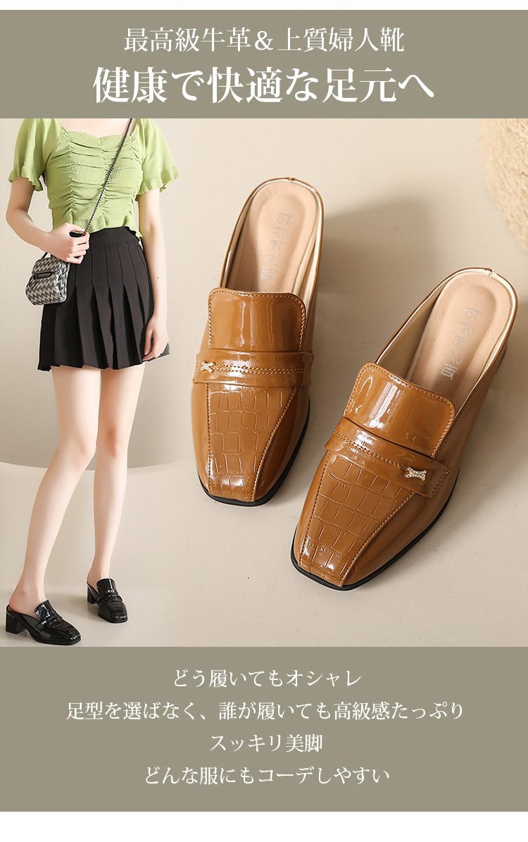 エレガントなミュールパンプス正面画像