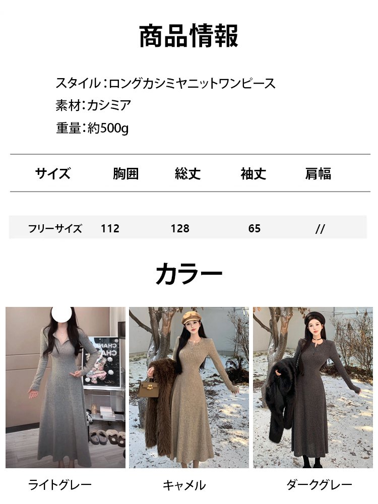 ペアシェイプスキニーAラインインナーワンピース