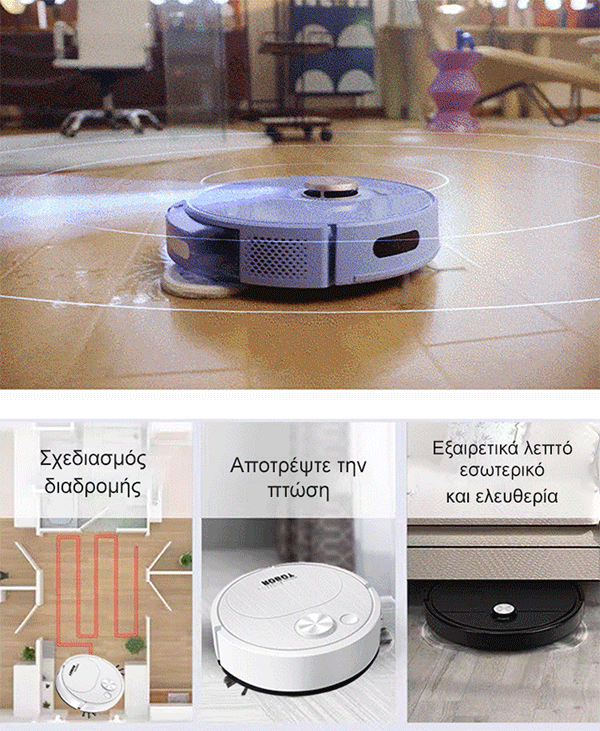 Πλήρες αυτόματο έξυπνο σαρωτικό ρομπότ