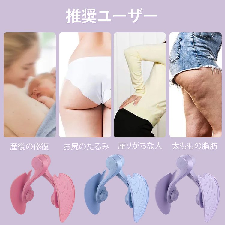 多機能レッグ・ヒップトレーナー 