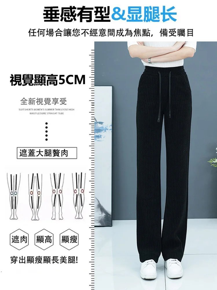 遮肚顯腿長休閒舒適闊腿褲