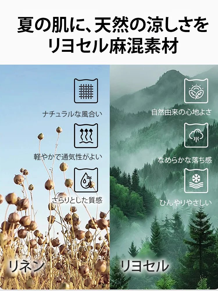 【世界13ヶ国へ輸出・楽天売上第1位】传统の高級素材「近江の麻」を贅沢に使用し、体感温度-5℃の涼しさを実現！老舗工場閉鎖に伴う絶版処分セール、無くなり次第終了！