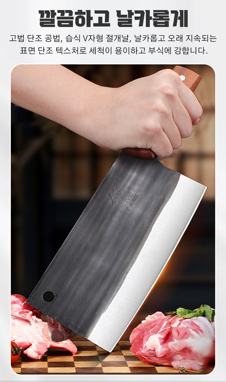 수제 단조 공정으로 제작된 주방칼 과정