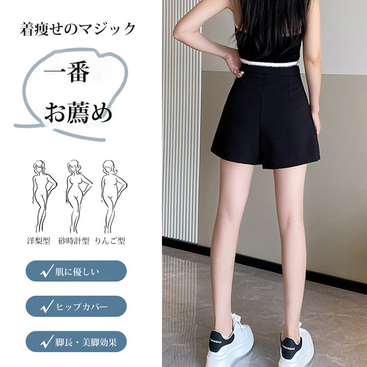 スカート風プリーツショートパンツ