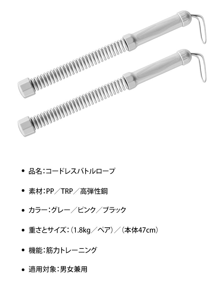 【楽に11字腹筋を手に入れる】脂肪燃焼コードレスバトルロープ