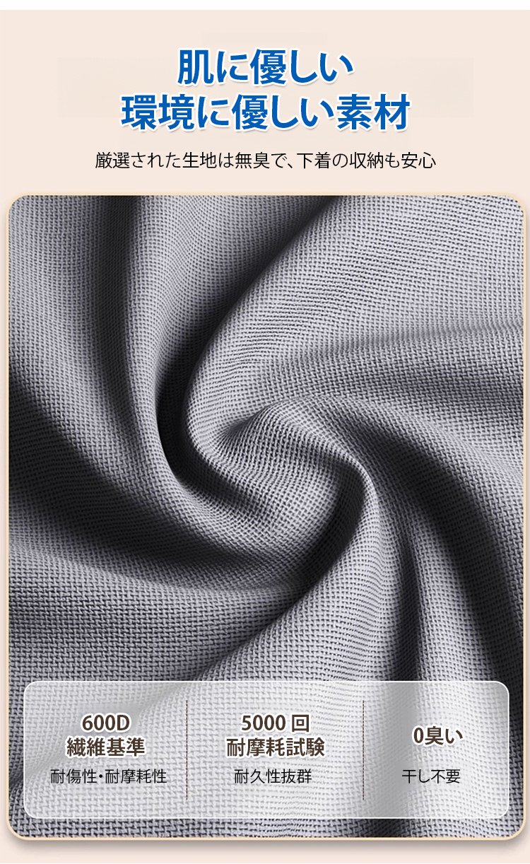 おしゃれなデザインの収納ボックス