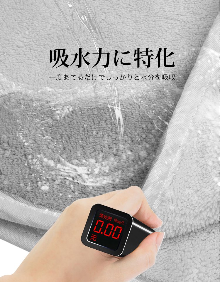 着るバスタオル