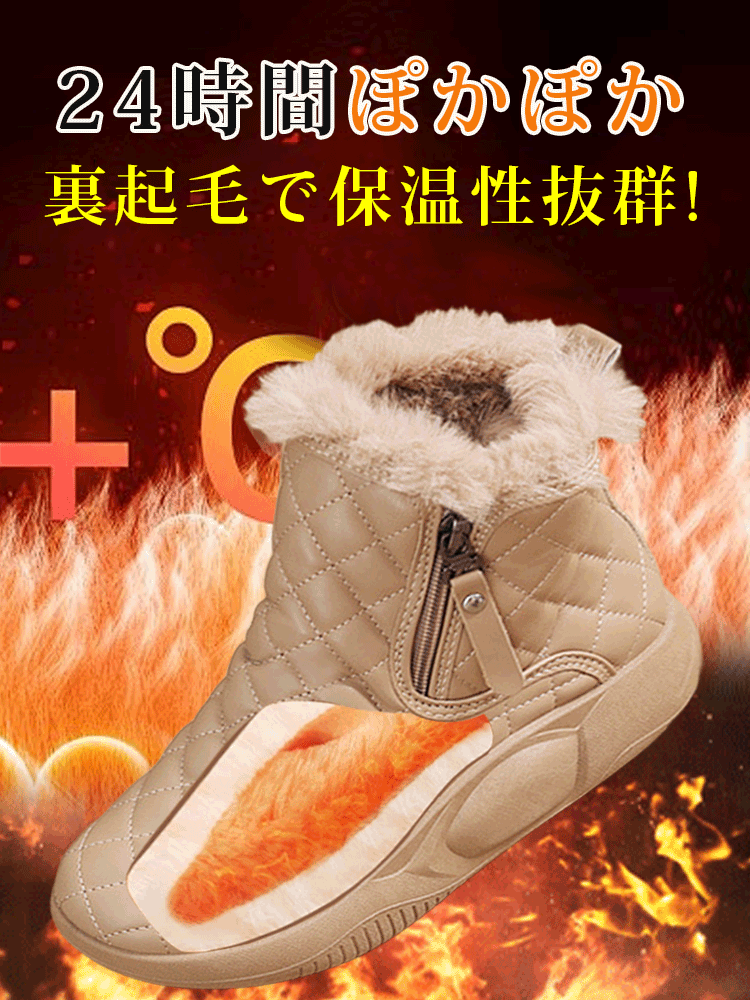 No.1 9冠達成！累計販売数120万足を超え！レディースジッパー裏起毛ブーツ