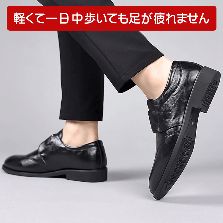高級ビジネス革靴