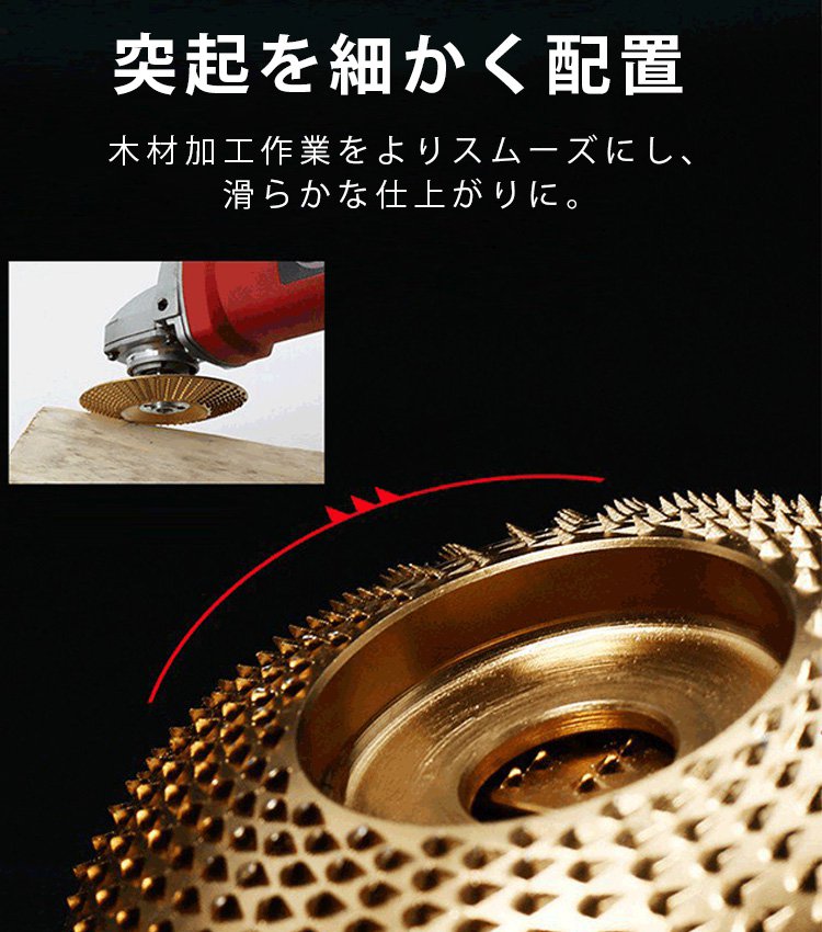 木工用アングルグラインダー研磨ディスク