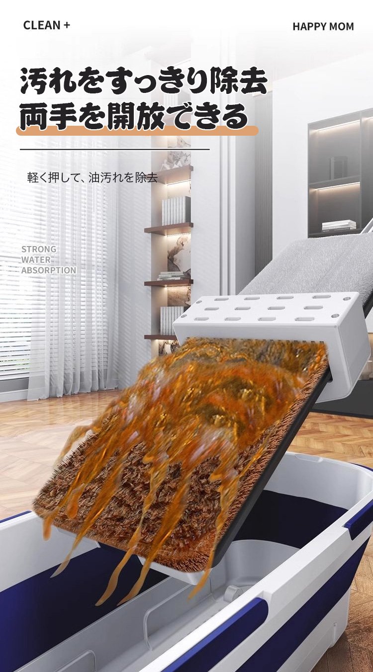 水拭き・乾拭き両用のワイドモップ使用例