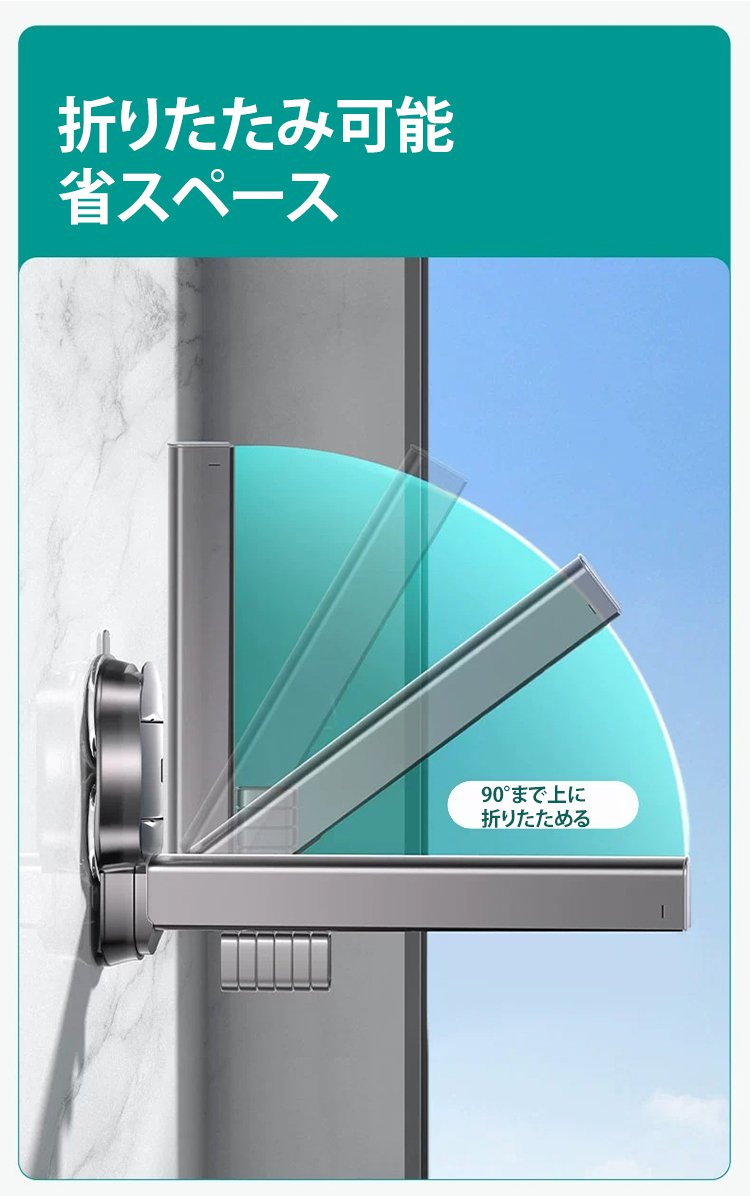 工具不要で簡単設置できる吸盤部分のアップ