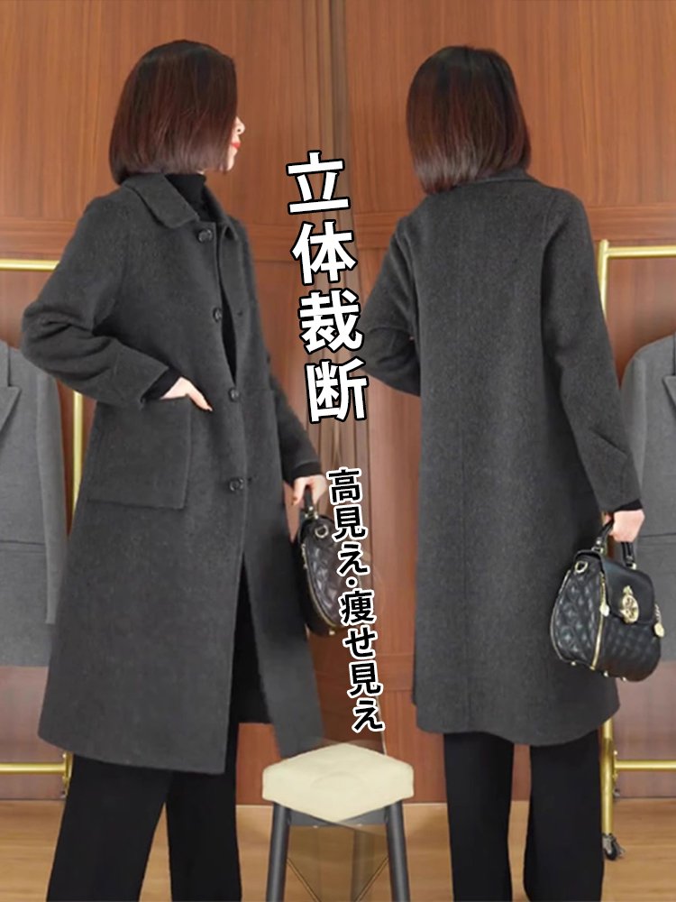 韓国風ロング丈カシミヤコート