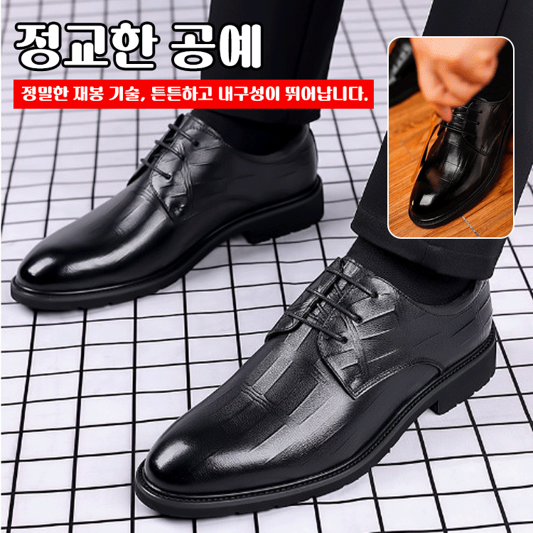 내마모 은은한 무늬 영국 스타일 캐주얼 가죽 신발