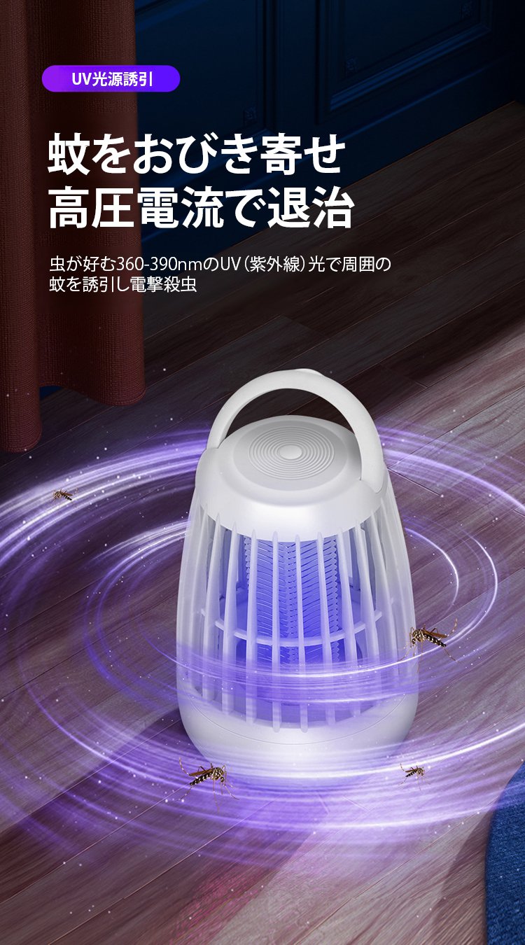 虫除け効果を発揮する蚊取りランプ