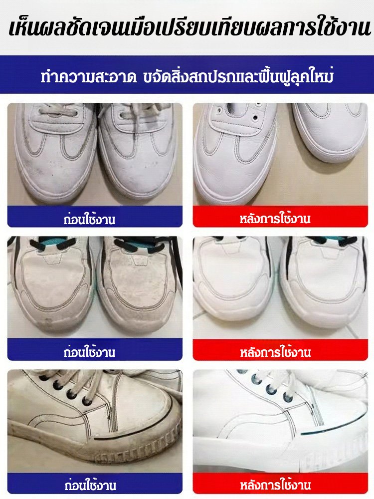 ครีมทําความสะอาดรองเท้าสีขาวสไตล์ญี่ปุ่น เครื่องมือขัดรองเท้าแบบไม่ต้องล้าง