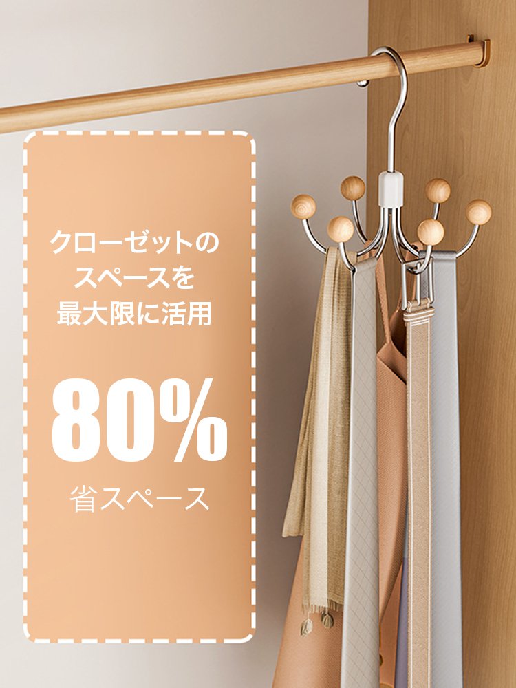 吊り下げ収納フック