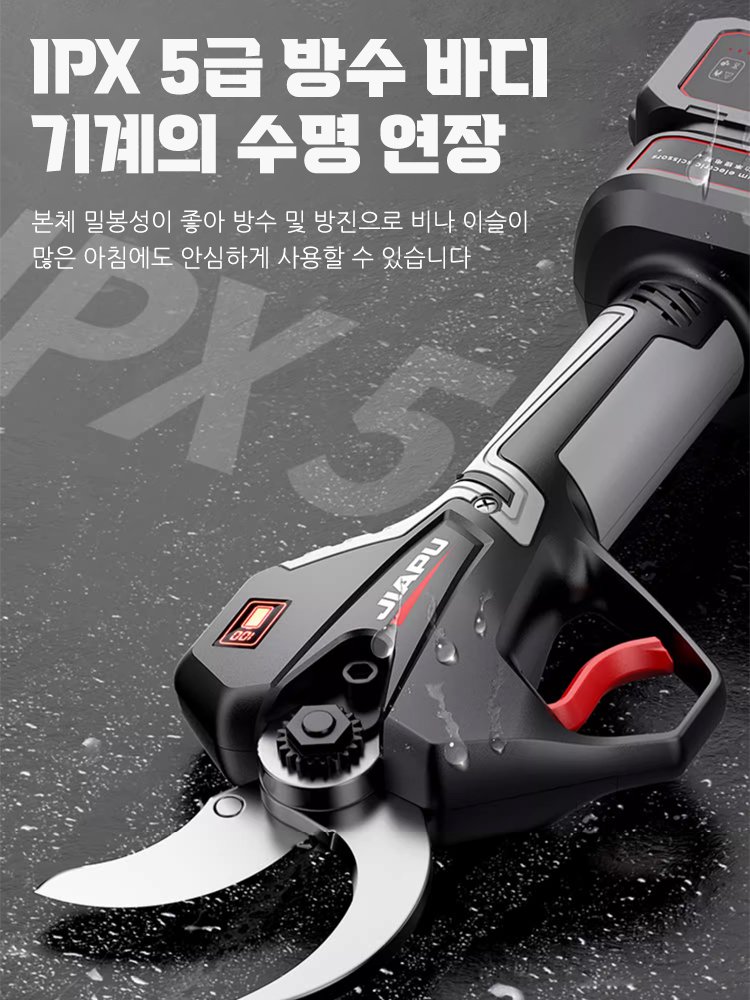 【날카롭고 내구성】초경량 브러시리스 리튬 전지 가위