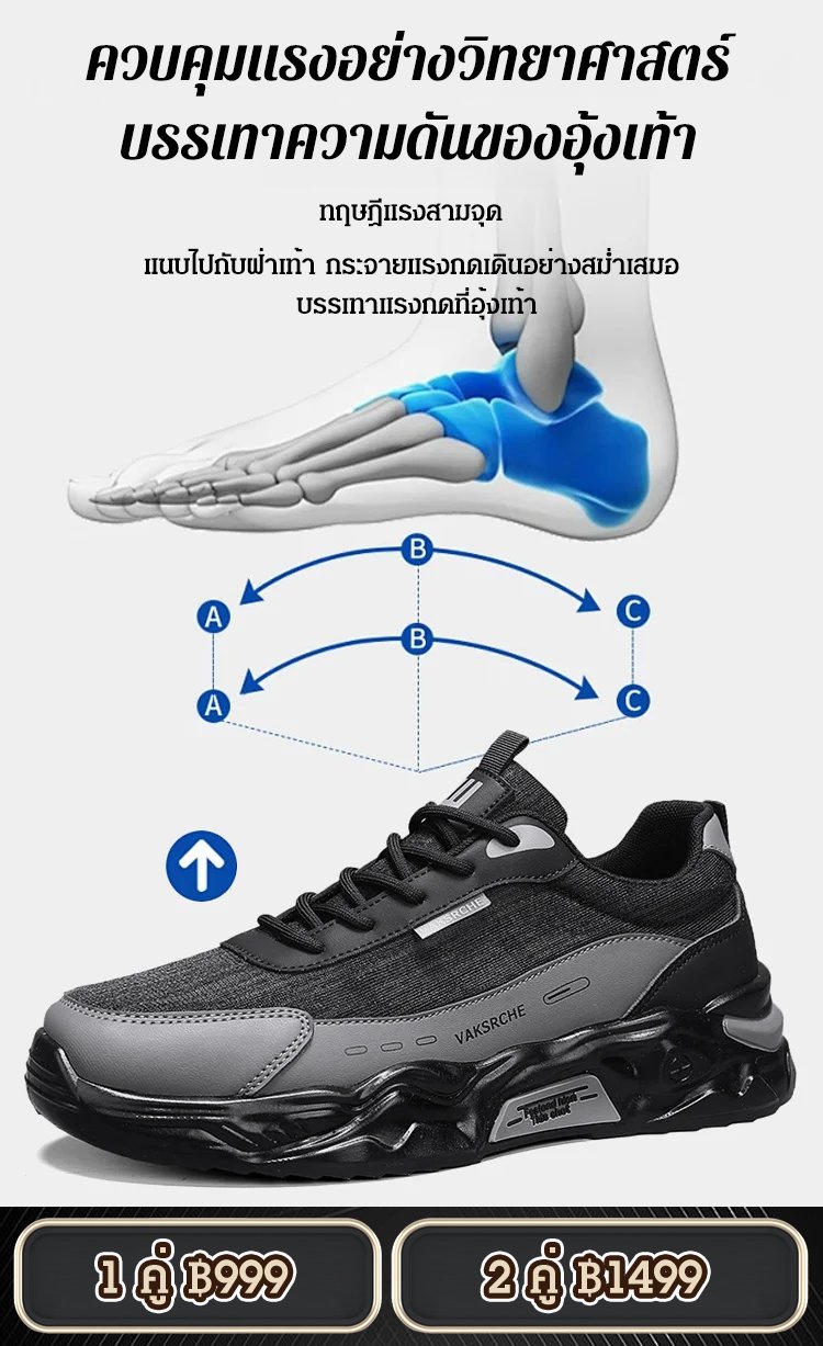 【รองรับอุ้งเท้า】รองเท้าลำลองผู้ชายสวมใส่สบาย เสริมความสูง 5 ซม.
