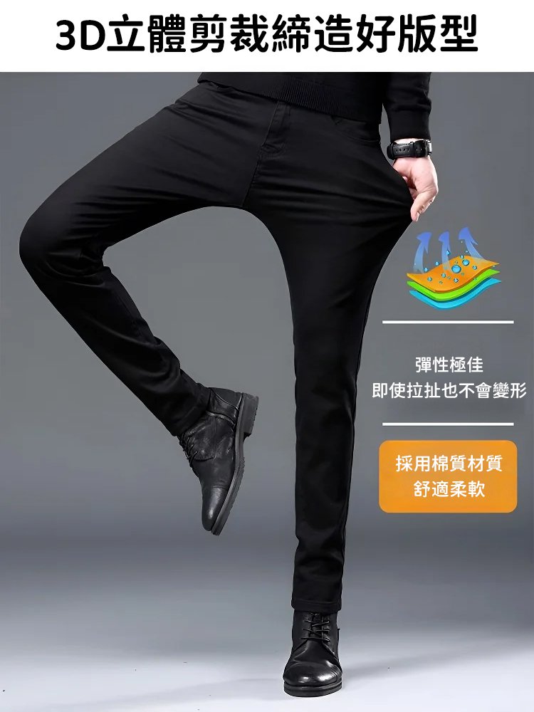 三防高端天絲牛仔褲