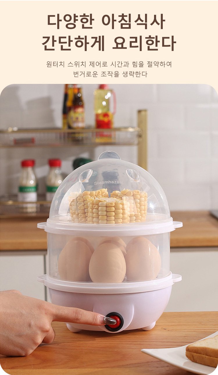 다양한 요리에 활용할 수 있는 계란찜기