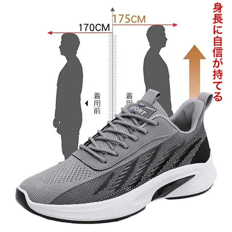 2024春最新のメンズニットスニーカー