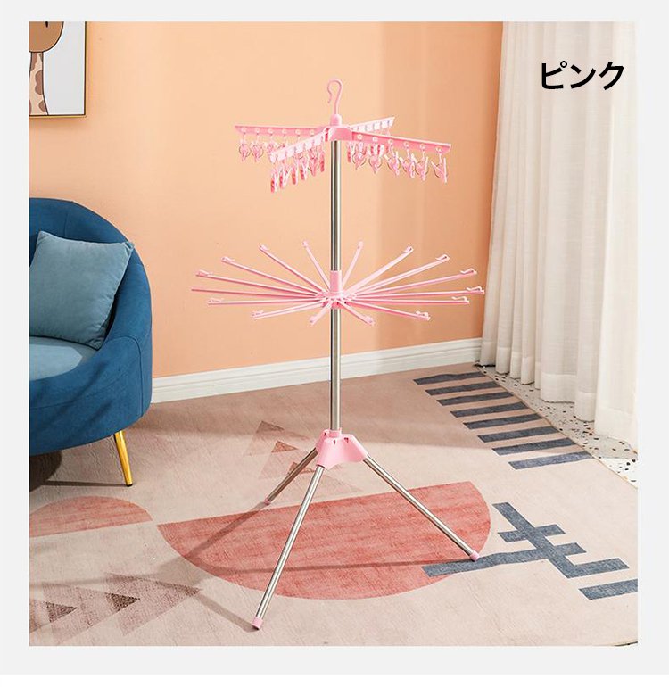 丈夫で安定感のある物干しスタンド