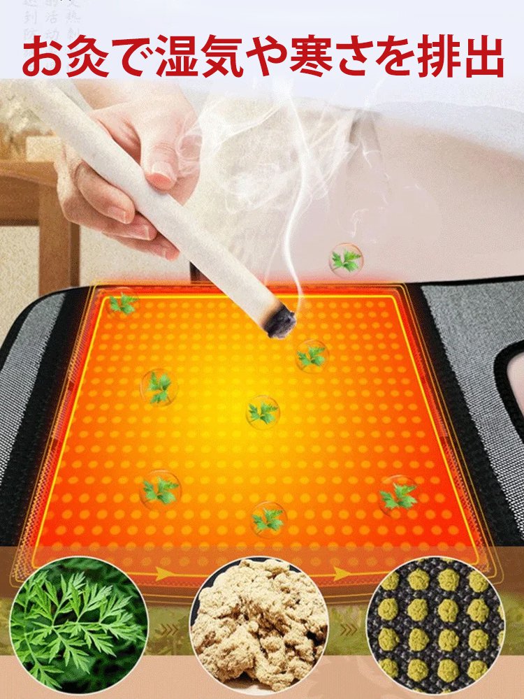 よもぎ温熱膝サポーター