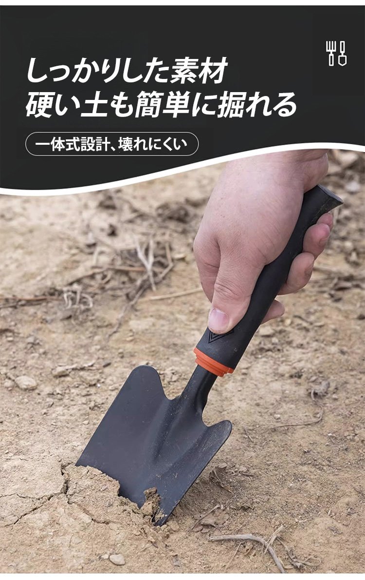 家庭用ガーデニングツールの活用例