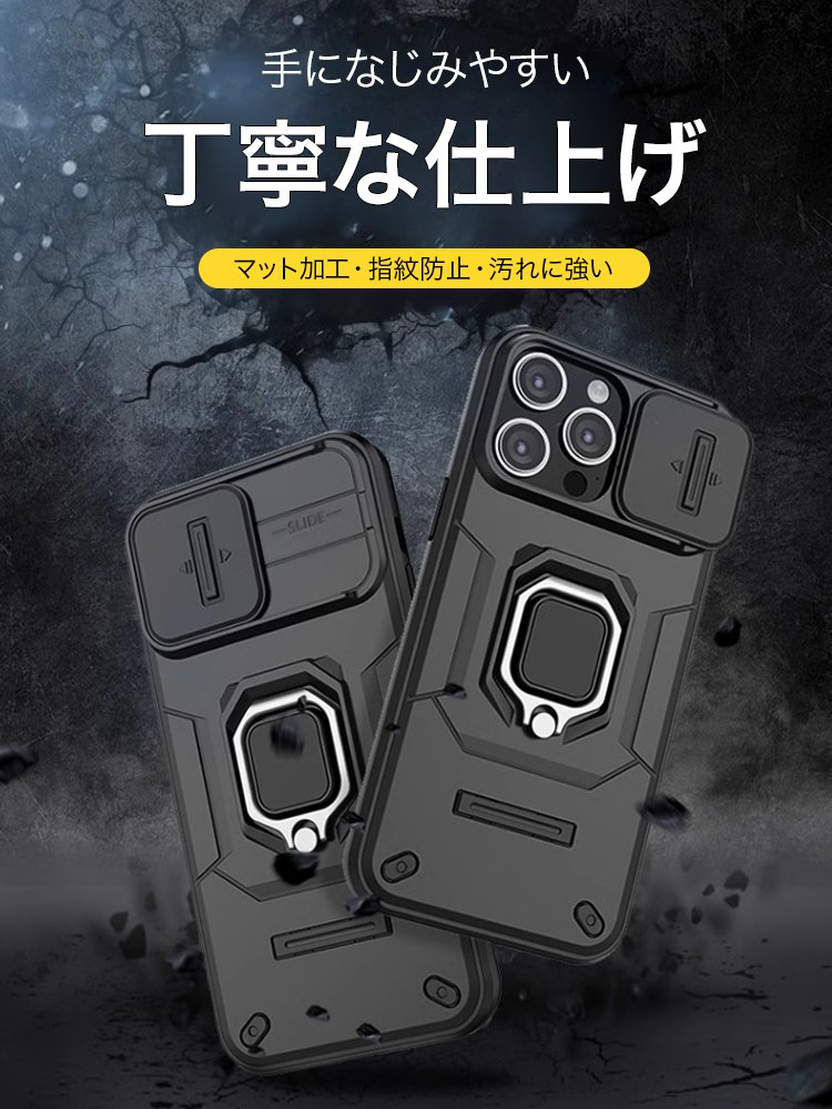 リング付きスライド式レンズカバースマホケース