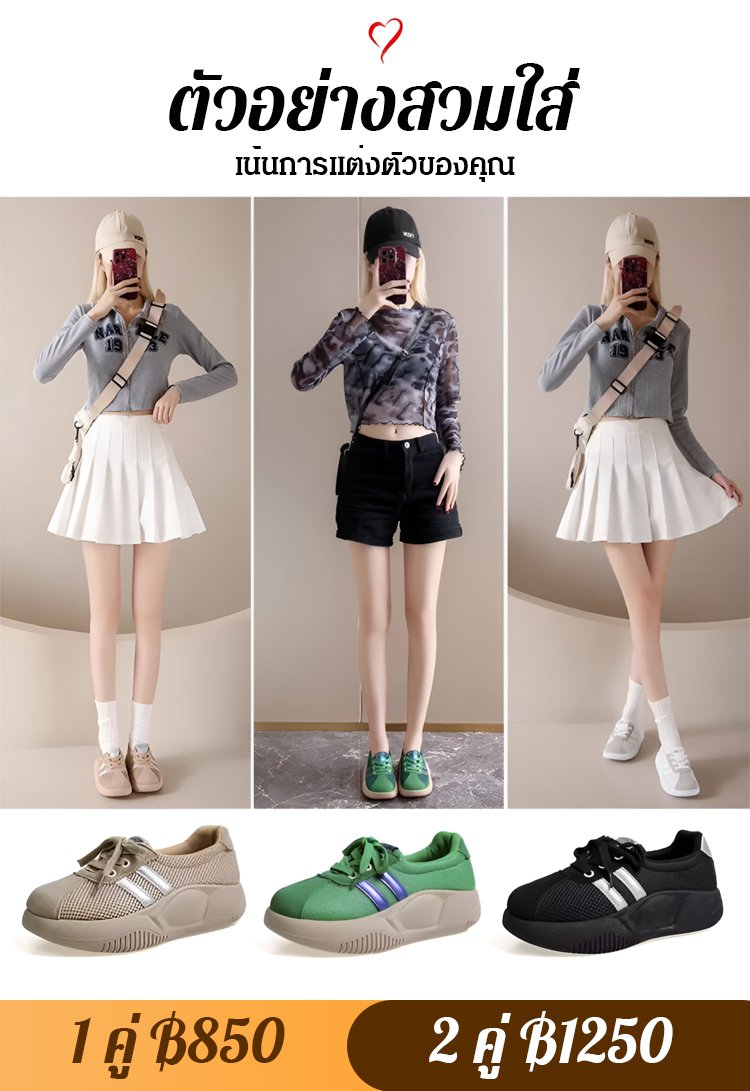 รองเท้ากีฬาลำลองระบายอากาศได้ของผู้หญิง