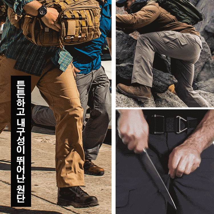전술 팬츠 특전사 트레이닝 팬츠