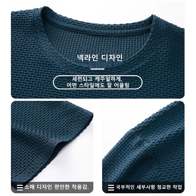 【저렴한 2개 세트】반팔 메쉬 아이스 실크 쾌속 건조 남성 티셔츠