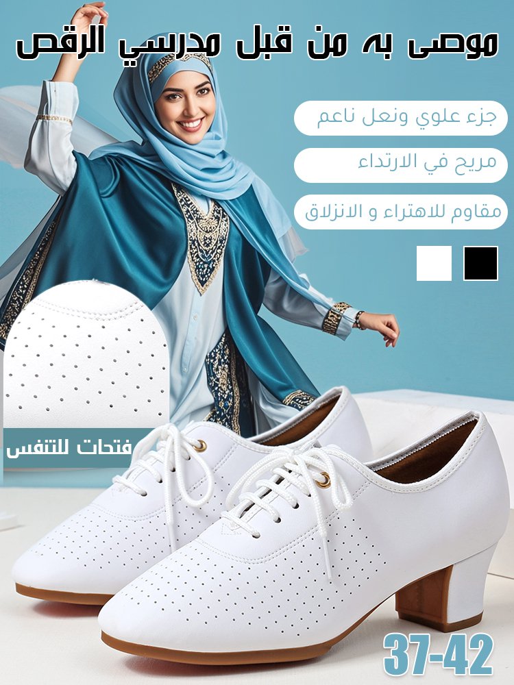 [ قابل للثني 180 درجة] حذاء نسائي من جلد البقر الأصلي