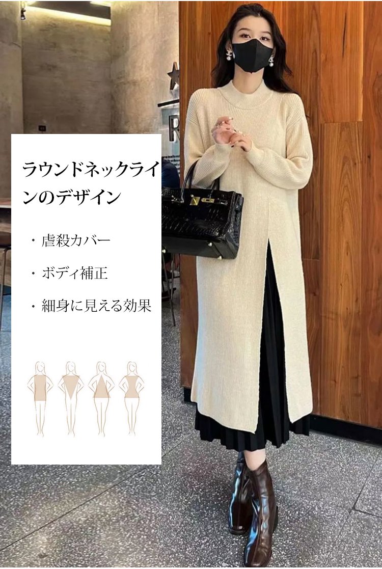 丸襟デザインのアップ画像