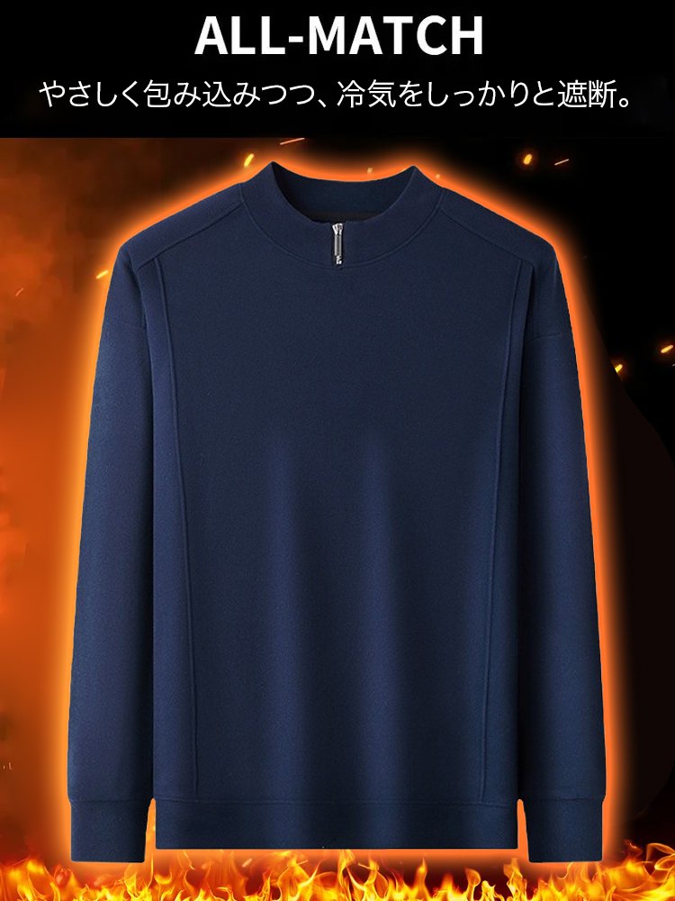 モックネックプルオーバー