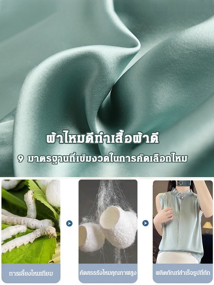 เสื้อแขนกุดแฟชั่นแมทช์ง่ายลดอายุ